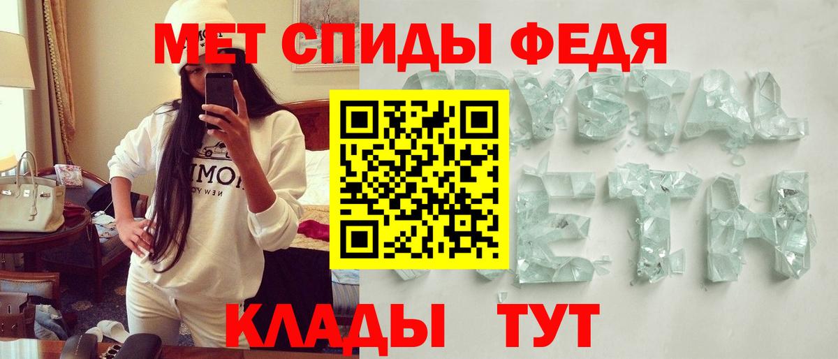 Амфетамин VHQ  Вход с VPN  АМФ  Ефремов 
