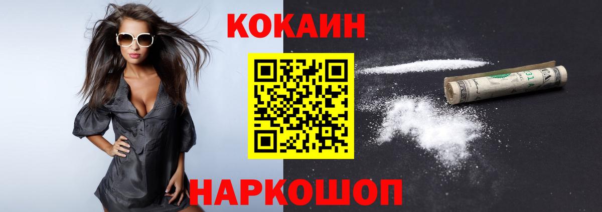 Ефремов  сколько стоит  Вход с VPN  КОКАИН Боливия 