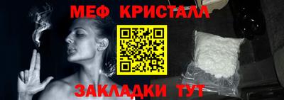 ALPHA-PVP Краснознаменск