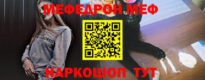 ALPHA-PVP Краснознаменск