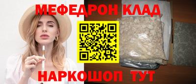 ALPHA-PVP Краснознаменск