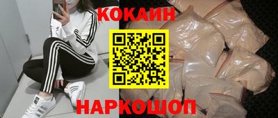 ALPHA-PVP Краснознаменск