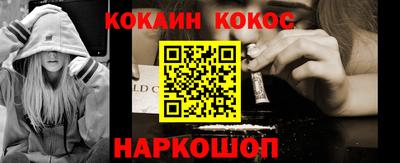 ALPHA-PVP Краснознаменск