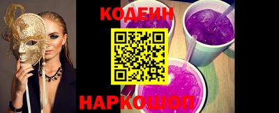 шишки Краснодар