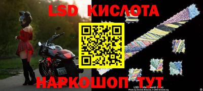 кокс Ангарск