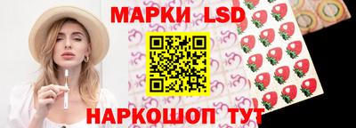 шишки Краснодар