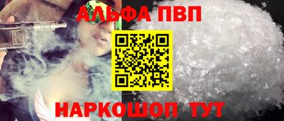 шишки Краснодар