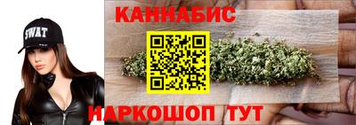 шишки Краснодар