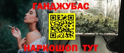 а пвп мука Краснокаменск