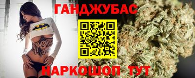 шишки Краснодар