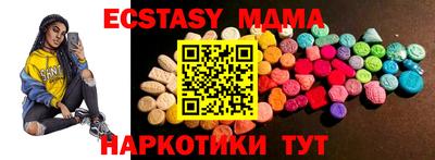 а пвп мука Краснокаменск