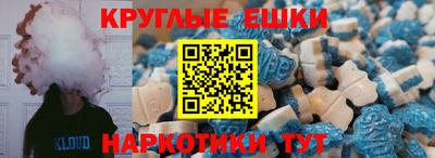 шишки Краснодар