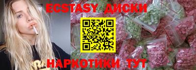 шишки Краснодар
