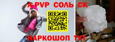 шишки Краснодар