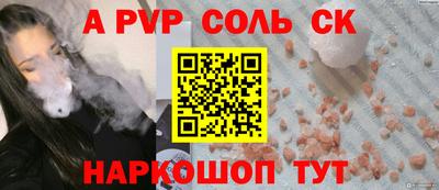 шишки Краснодар