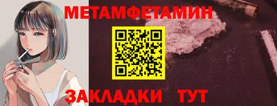 а пвп мука Краснокаменск