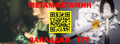 шишки Краснодар