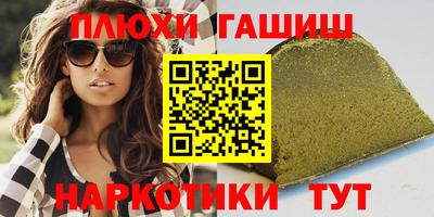 ALPHA-PVP Краснознаменск