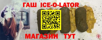 ALPHA-PVP Краснознаменск