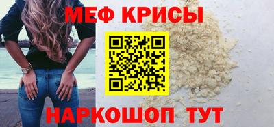 а пвп мука Краснокаменск