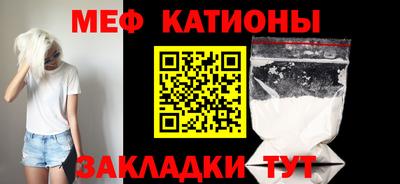 шишки Краснодар