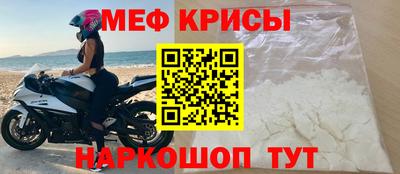 а пвп мука Краснокаменск