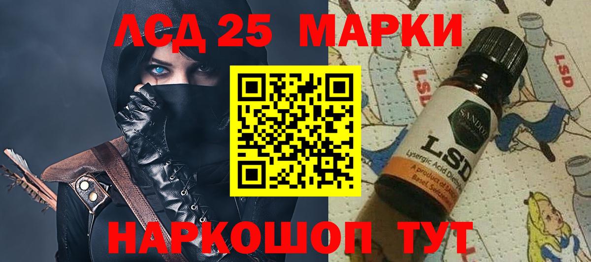 Лсд 25 экстази кислота Ефремов
