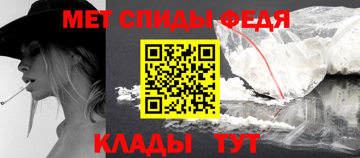Ефремов  Первитин витя  Вход с VPN 
