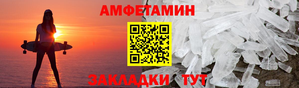 А ПВП СК   МЕТ  Ефремов  Экстази  МЕФ кристаллы  МАРИХУАНА  Гашиш  Вход с VPN 