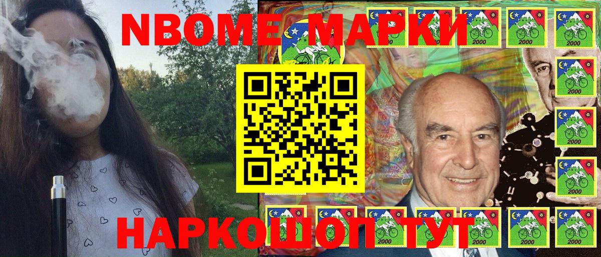 Марки N-bome 1,5мг  Вход с VPN  Ефремов  Марки N-bome 1,5мг 