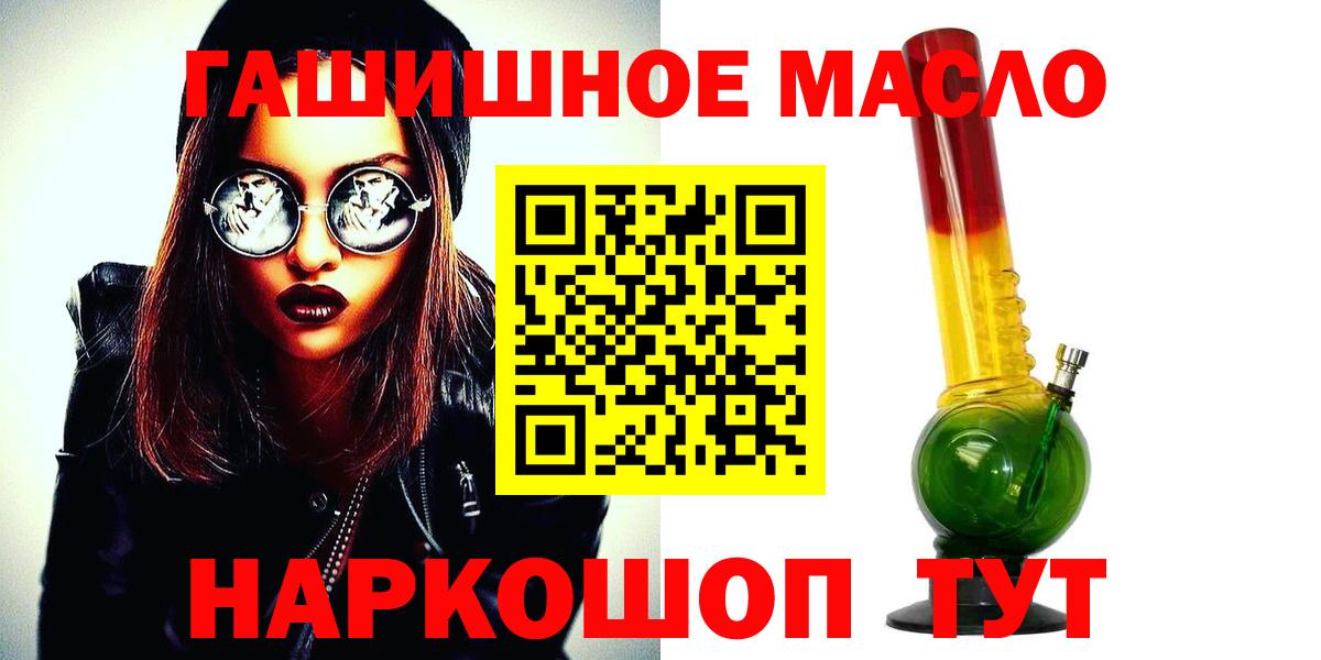 ТГК Wax  Вход с VPN  Ефремов  ТГК Wax 