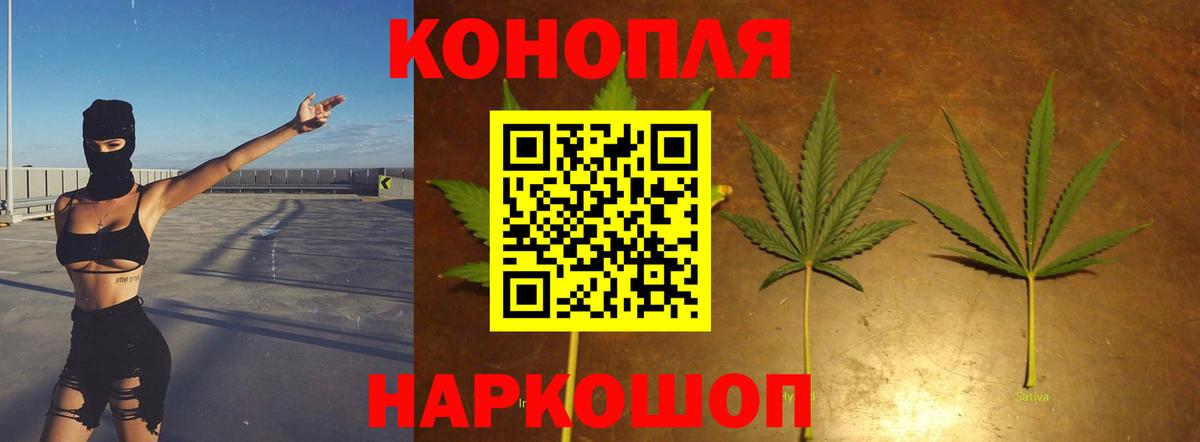 Ефремов  Бошки марихуана LSD WEED  Канабис VHQ  Вход с VPN 